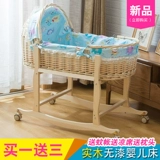 Качалка, кроватка для новорожденных, портативная колыбель, корзина