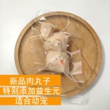 刻心爱 Белая куриная грудь, утиная мясо, рыба, говяжий кот, кошки и собаки питание закуски, весовой жир, открытые щеки