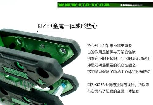 Kizer Benny Extreme Roller Slide Under -Shooting Shoes System Агрессивные рамки