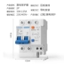 Thiết bị bảo vệ rò rỉ điện của Thợ điện Thượng Hải cộng với hộp phân phối Công tắc không khí 2P có bảo vệ rò rỉ để sử dụng trong gia đình át tô mát cấu tạo aptomat 