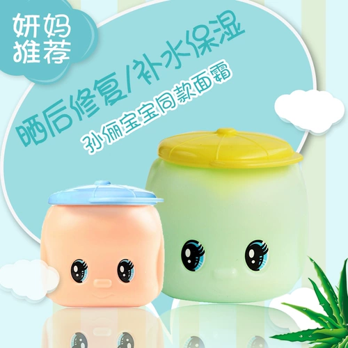 B.Duck, японский детский питательный крем для младенца, бальзам для губ