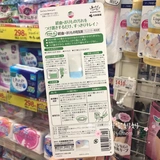 Японское нижнее белье, антибактериальное чистящее средство, 2 шт, 120 мл