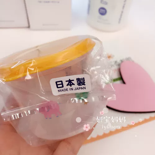 Японский местный местный Mikihouse Baby Food Дополнительная пищевая коробка можно использовать в качестве коробки для молока