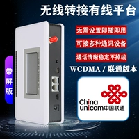 Версия WCDMA/Unicom