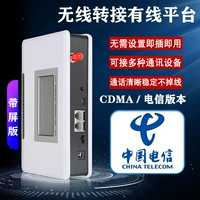 CDMA Telecom Edition