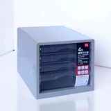Deli 9774 Настольный файловый шкаф для хранения данных шкаф шкаф для пластикового ящика четырехслойные канцелярские кассовые кассы