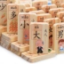 叮当 100 mẩu chữ Hán tròn hai mặt chiếm ưu thế Kiến thức của trẻ về kiến ​​thức từ câu đố khối xây dựng đồ chơi