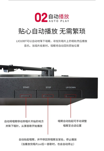 Sony/Sony PS-LX310BT Национальный Walker Vinyl Record