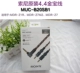 [MUC-B20SB1((4.4平衡金宝线)]