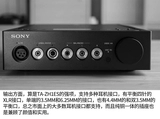 [Национальное банковское место] Флагман Sony/Sony Ta-ZH1ES Усилитель гарнитуры HiFi