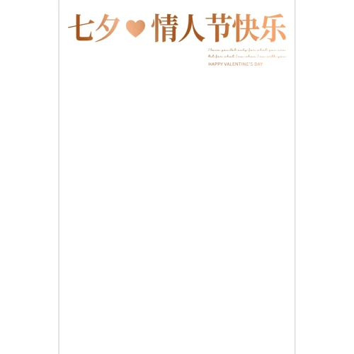 Tanabata Hot Gold Simplicity Упаковка бумага Валентинс фестиваль цветочный магазин упаковка бумага Синхен цветочный материал Материал цветочный луча материал