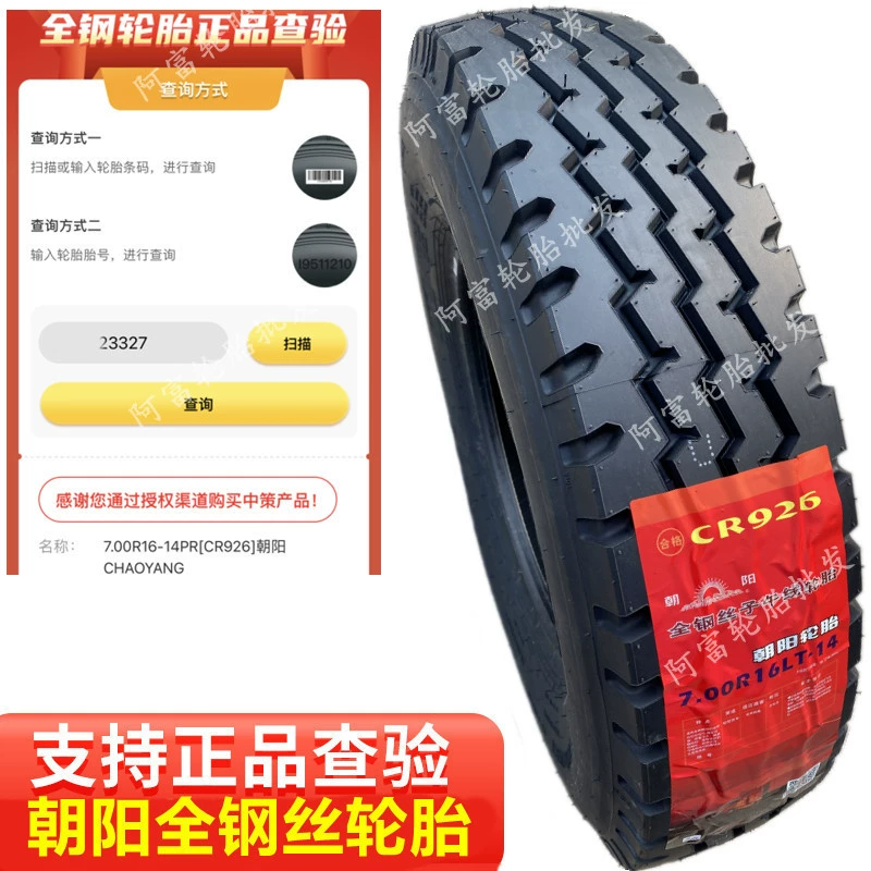 lốp ô tô bridgestone Chaoyang Tyre 650 700 750 825 R16 r16LT -16 R15 xe tải lốp chân không dây thép đầy đủ lốp ô tô giá rẻ lốp ô tô michelin Lốp ô tô