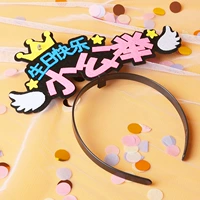 Гобо -робота плохая лаборатория