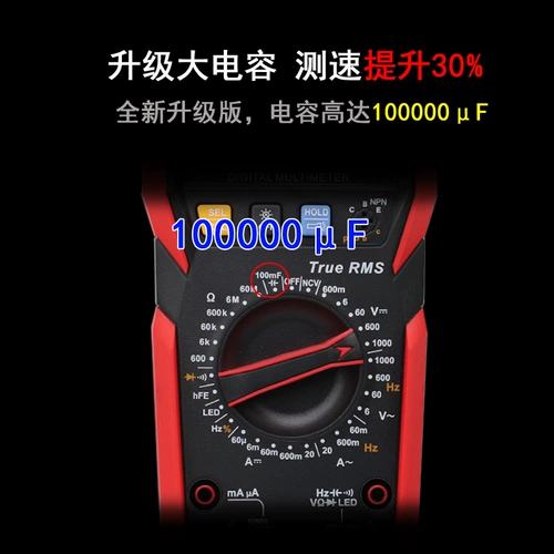 Универсальный метр Universal Meter Digital High -Presision Table Professional Electrician Maintenance Universal Meter LED Test UT89XD