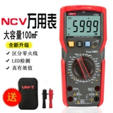 Универсальный метр Universal Meter Digital High -Presision Table Professional Electrician Maintenance Universal Meter LED Test UT89XD