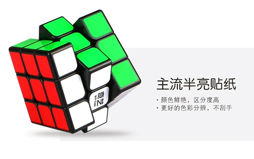 Кубик Рубика, игрушка, 3 порядок, 5.6см