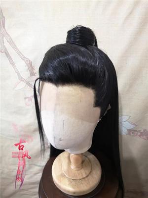 taobao agent Gufengxuan Gua Tao Wig Chen Qing Ling with Hanfu Jiangcheng COSPLAY men's hand hook hooks in front of lace
