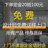 Шанхайская занавеска настраиваемая гостиная в стиле скандинавского стиля Простая современная затенение спальни на двери, чтобы измерить установку катящихся штор.