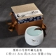 Mo Cai Tsubin+подарочная коробка