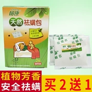 Ngoài túi mạt tự nhiên dán vào mạt nhân tạo, ngoài mite dán giường ngủ không phải thảo dược pad Trung Quốc kiểm soát lũ - Thuốc diệt côn trùng