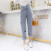 2018 thu đông mới Hàn Quốc giản dị quần jeans lưng cao nữ thời trang cà vạt mỏng lỗ chín quần thủy triều quan bo nu Quần jean