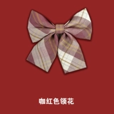 [Нет поддержки возмещения] Три -коррорная рекомендация NET Red Red JK College Collapse Winding Ведущий цветочные аксессуары поставляются с пряжкой