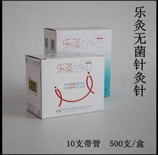 Иглоукалывание и прижигание аппарат 乐灸牌无菌针灸针500支套管 一次性针炙针