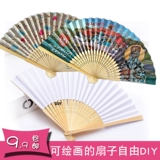 DIY Blank Paper Fan Kids Ручная рука -разбитый детский сад