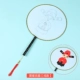 Pattern Palace Fan [Drama Ellain]