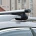 Hippocampus S5 S7 Prima Knight khung thanh nhôm hợp kim tải với khóa kệ khung chéo khung ánh sáng - Roof Rack 	giá dán nóc xe ô tô Roof Rack