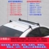 Phong cảnh 330 370 Qiteng EX80 MPV giá đỡ hợp kim nhôm thanh ngang tải hành lý với giá khóa đèn - Roof Rack