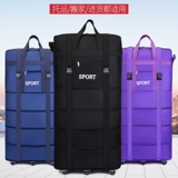 Вместительная и большая универсальная складная сумка для путешествий для переезда