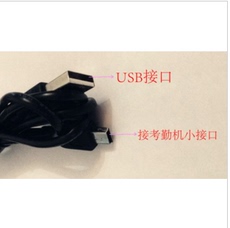 Аксессуары для регистраторов посещаемости 科密考勤机331a-u/kd12+/df620/f320/b50打卡机电脑连接线数据线