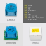 Новый 25Va Square Square PCB Sware Board Sceed Cring Crind Carttle Transformer 7V/9V/12V/15V/18V