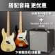 Игрок бас+динамик Fender 25W