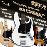 Шиин Qinxing Ferner Player Plus Bass Play