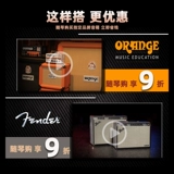 Shiyin Qinxing Ferner Player Electric Best/Player/New Ink Standard/Mofen P J Bass