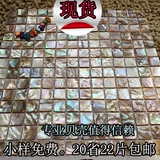 [Озеро Поян] натуральная мозаичная плитка обои, нанесение на стену кухни гостиной и крыльцо для проходов для ванной комнаты