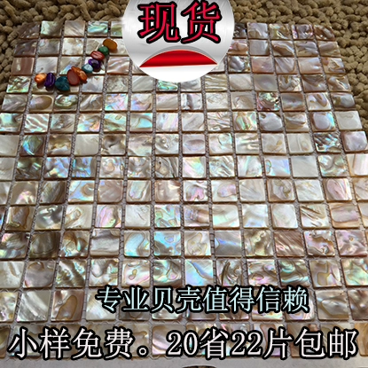 [Озеро Поян] натуральная мозаичная плитка обои, нанесение на стену кухни гостиной и крыльцо для проходов для ванной комнаты