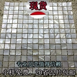 [Озеро Поян] натуральная мозаичная плитка обои, нанесение на стену кухни гостиной и крыльцо для проходов для ванной комнаты