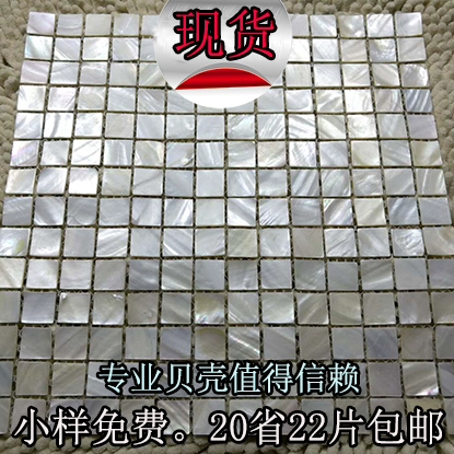 [Озеро Поян] натуральная мозаичная плитка обои, нанесение на стену кухни гостиной и крыльцо для проходов для ванной комнаты