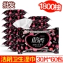 Hương thơm lớn vùng kín tình dục Jieyin lau sạch ướt khăn giấy 60 gói Bán buôn Sức khỏe khử trùng khăn ướt agi