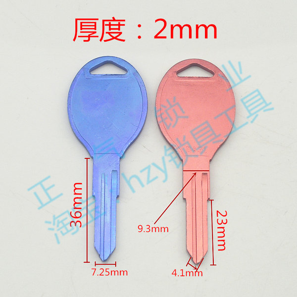 〖ZQ1649〗 применимый твердый песок титановые сплавы 7 цвет ключ эмбриона цвет в соответствии с ситуацией