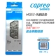 HG53 9 Speed ​​Speed ​​Nail Fund Fund Fund Chain