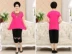 Phụ nữ trung niên của mùa hè ăn mặc đặt 6XL5 cộng với phân bón XL mẹ thêu bông giản dị và vải lanh hai mảnh đặt 200 kg