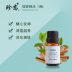 Jane yêu tinh khiết một mặt tinh dầu gỗ đàn hương Ấn Độ 10ml dưỡng ẩm chăm sóc da tự nhiên hương thơm cho Phật may mắn gỗ đàn hương đích thực - Tinh dầu điều trị dầu bơ Tinh dầu điều trị