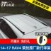 Dành riêng cho 14-18 Toyota rav4 Rồng giá hành lý RAV4 xe nguyên bản mái giá rav4 sửa đổi Roof Rack