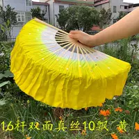 16 выстрелов 10 настоящих детей с двойным шелковым шелком желтой