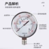 Đồng hồ đo áp suất màng YE75 ye75 đồng hồ đo áp suất siêu nhỏ loại phòng chống quá áp kilopascal máy đo đường ống dẫn khí đốt tự nhiên 0-60KPa 