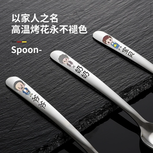 Детская мультяшная милая ложка из нержавеющей стали для домашнего использования, нержавеющая сталь AISI 304, семейный стиль